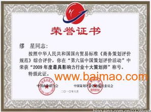 破局冷鏈，鮮行天下 福建速凍食品品牌營(yíng)銷全案策劃