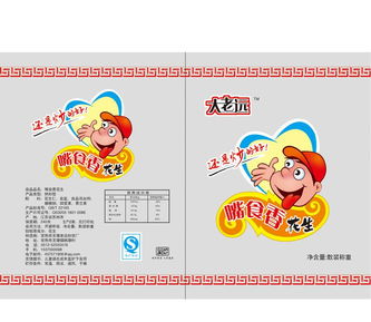 品質(zhì)包裝，美酒佳配——廠家直供酒類包裝袋，質(zhì)量保證，量大從優(yōu)