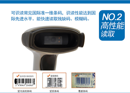建行惠州市分行引入掃描槍條碼設(shè)備，業(yè)務(wù)辦理效率全面提升